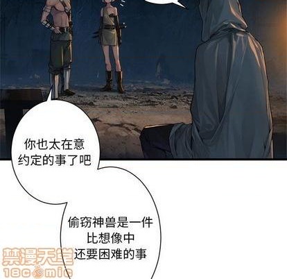 第82话44