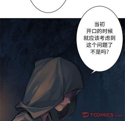 第82话45