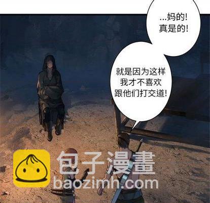 第82话51