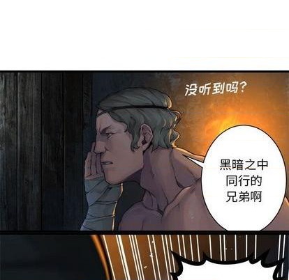 第82话56