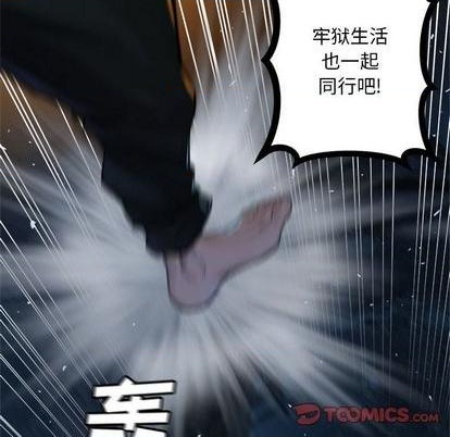 第82话57