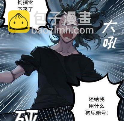 第82话59