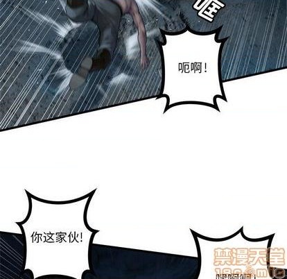 第82话63