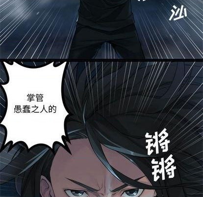 第82话66