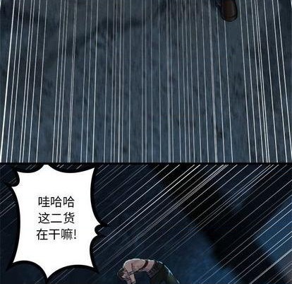 第82话70
