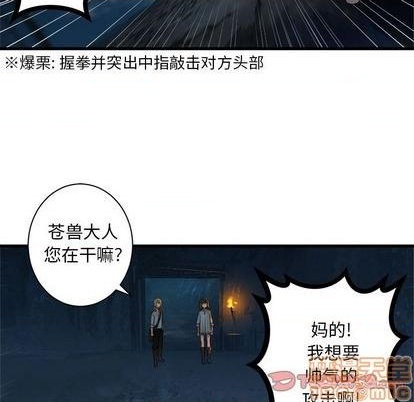 第82话73