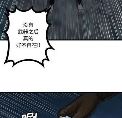 第82话75