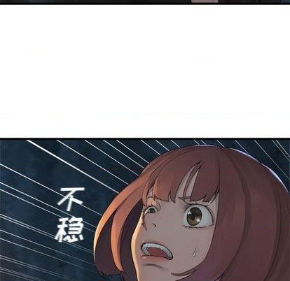 第82话87