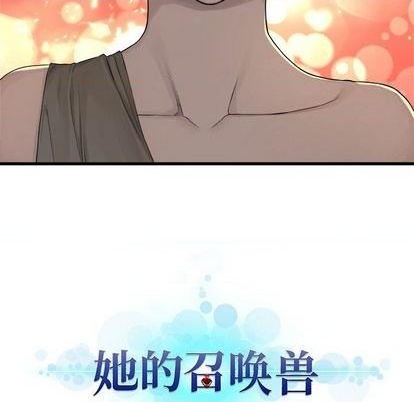 第82话94