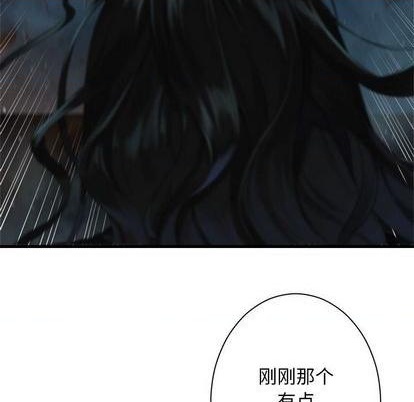 第83话10
