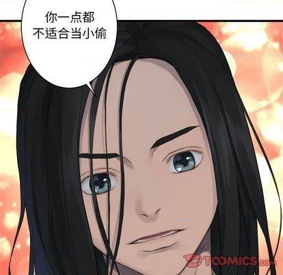 第83话17