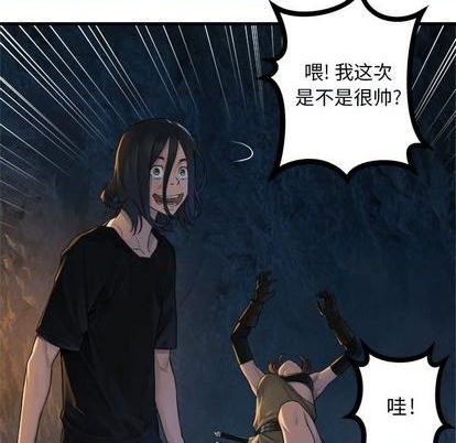 第83话22