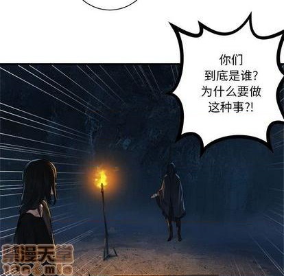 第83话24