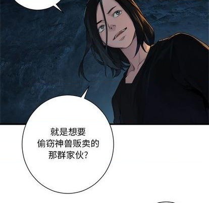 第83话26