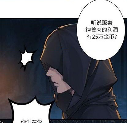 第83话27