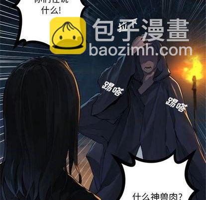 第83话28