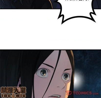 第83话29