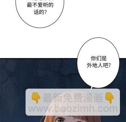 第83话36