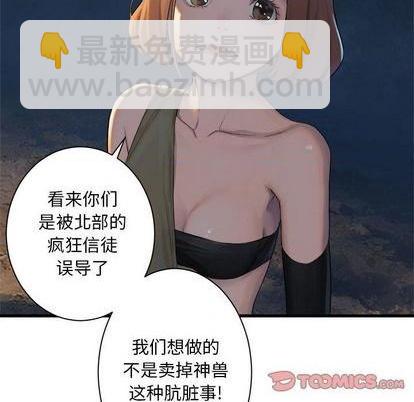 第83话37