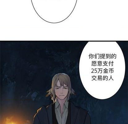 第83话38