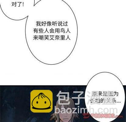第83话41