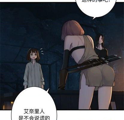 第83话43