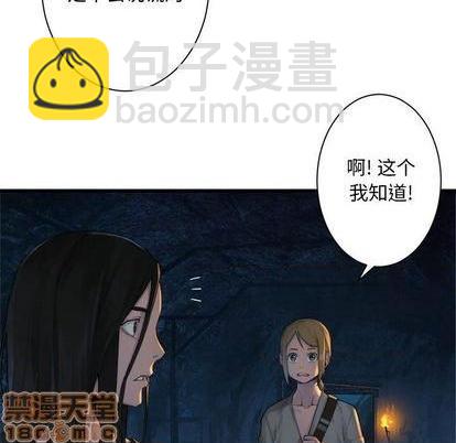 第83话44