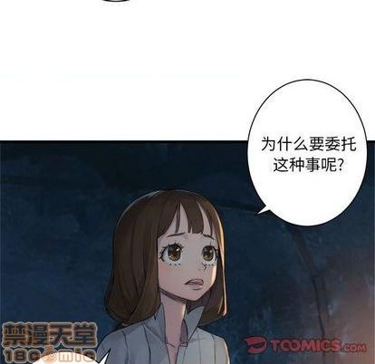 第83话49