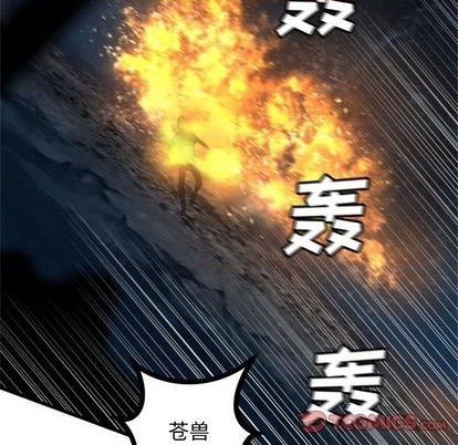 第83话5