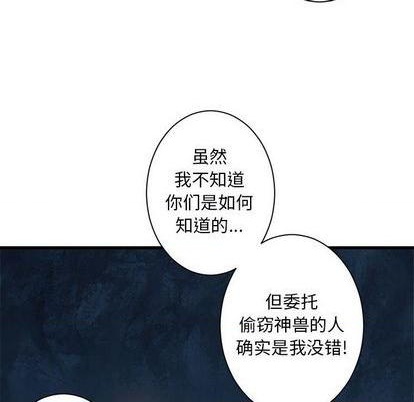 第83话51
