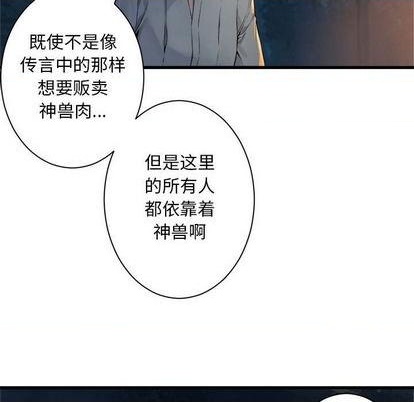 第83话54