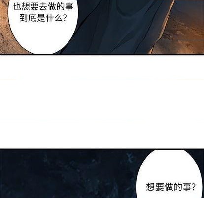 第83话56