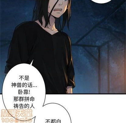 第83话63