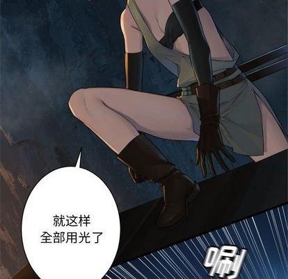 第83话7