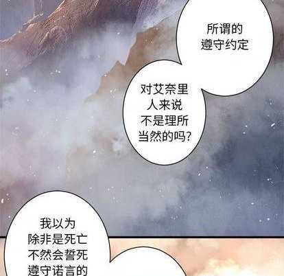 第83话76