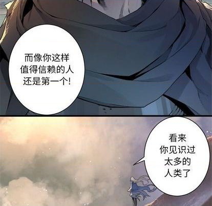 第83话79