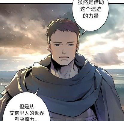 第83话82