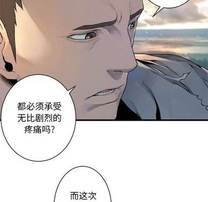 第83话84