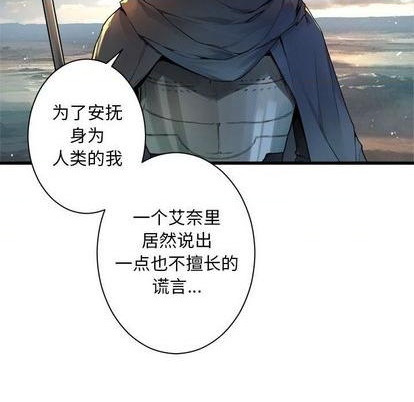 第83话90