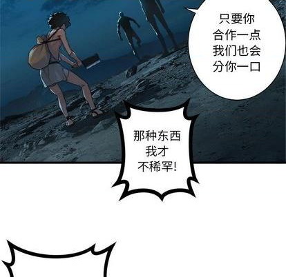 第84话100