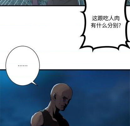 第84话106