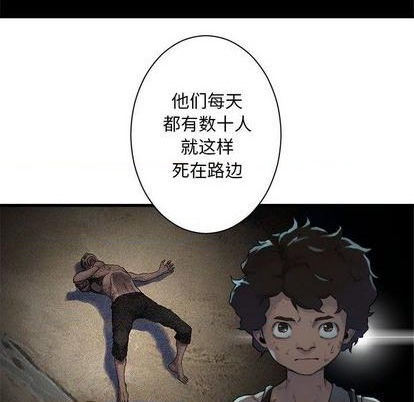 第84话109