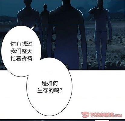 第84话111