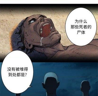 第84话113