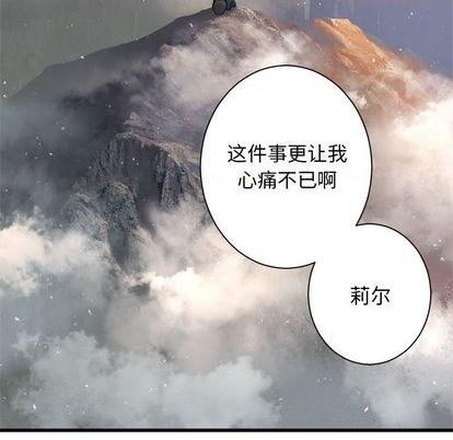 第84话12