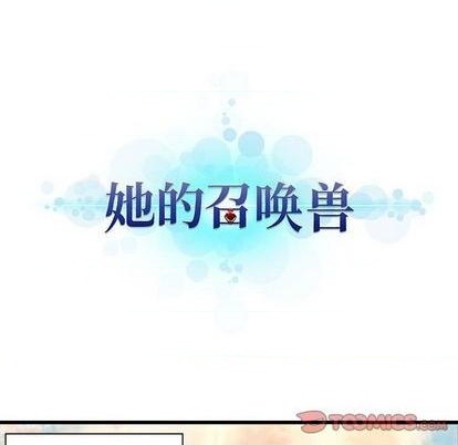 第84话13