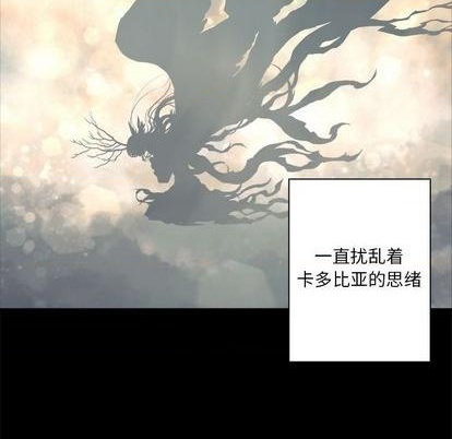 第84话17