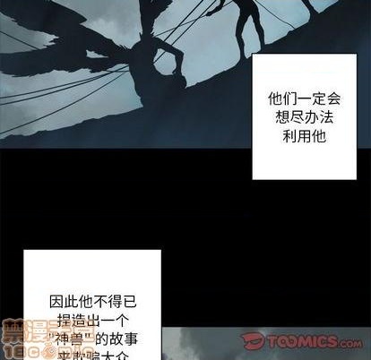 第84话19