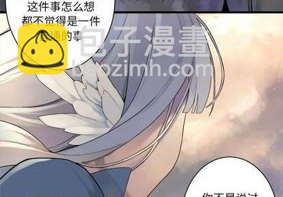 第84话2