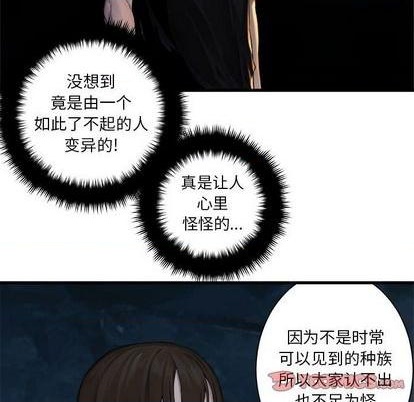 第84话25